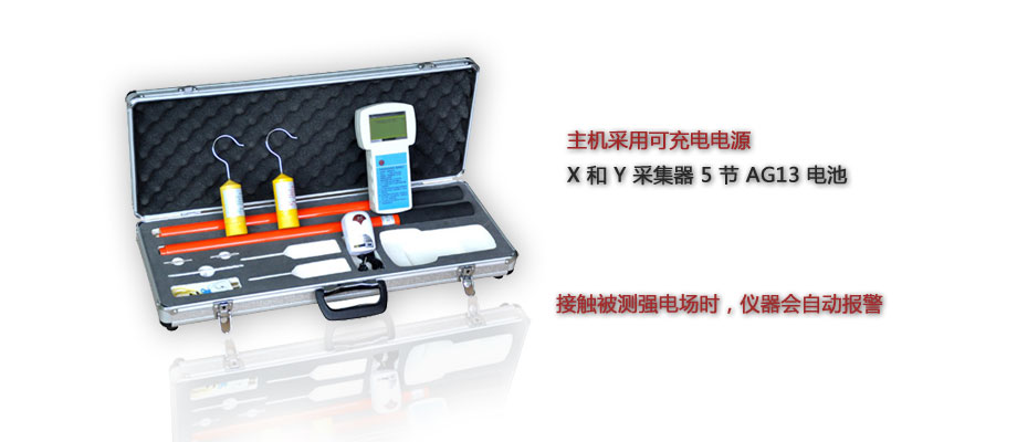 BOHX-6000 數(shù)字無(wú)線(xiàn)核相器