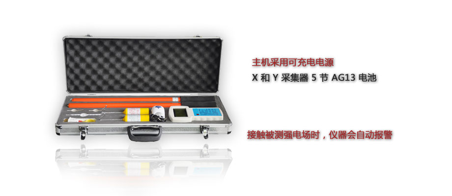 BOHX-6000 數(shù)字無(wú)線(xiàn)核相器