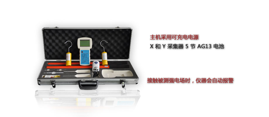BOHX-6000 數(shù)字無(wú)線(xiàn)核相器